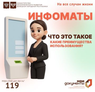 Большой прогресс в улучшении предоставления услуг