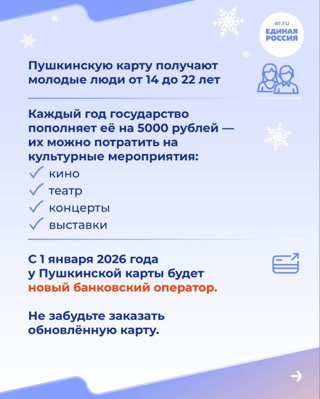 Новогодние каникулы — отличный повод подарить себе яркие впечатления Новогодние каникулы — отличный повод подарить себе яркие впечатления