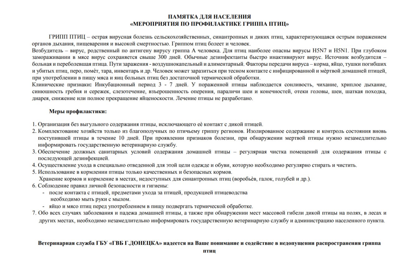 Михаил Меренков: ВНИМАНИЕ ВАЖНАЯ ИНФОРМАЦИЯ