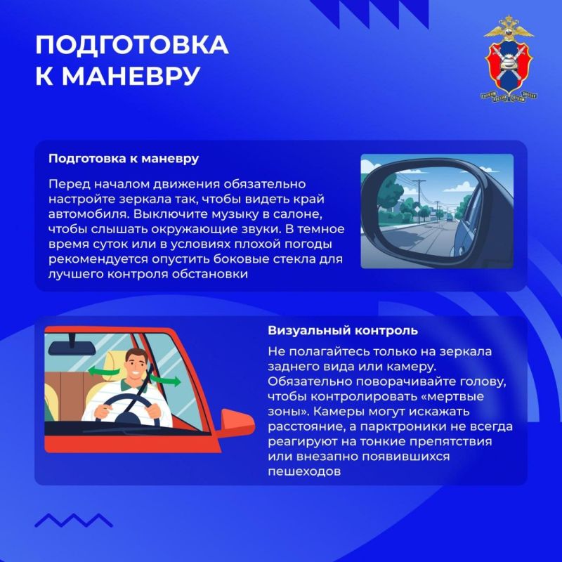 Александр Бондаренко: В преддверии Новогодних праздников напомним о правилах дорожного движения для водителей Александр Бондаренко: В преддверии Новогодних праздников напомним о правилах дорожного движения для водителей