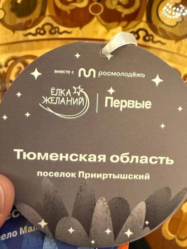 Артём Жога: Чудес много не бывает. Поэтому сегодня в Москве вновь принял участие в благотворительной акции "Ёлка желаний" Артём Жога: Чудес много не бывает. Поэтому сегодня в Москве вновь принял участие в благотворительной акции "Ёлка желаний"