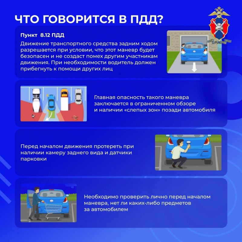 Александр Бондаренко: В преддверии Новогодних праздников напомним о правилах дорожного движения для водителей Александр Бондаренко: В преддверии Новогодних праздников напомним о правилах дорожного движения для водителей