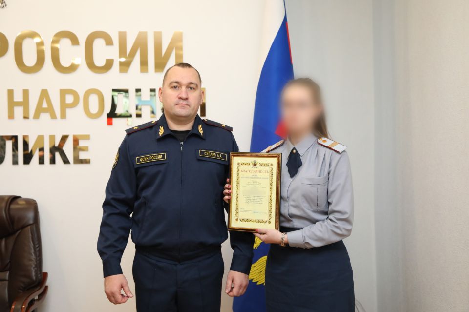 В ГУФСИН России по ДНР наградили отличившихся сотрудников В ГУФСИН России по ДНР наградили отличившихся сотрудников