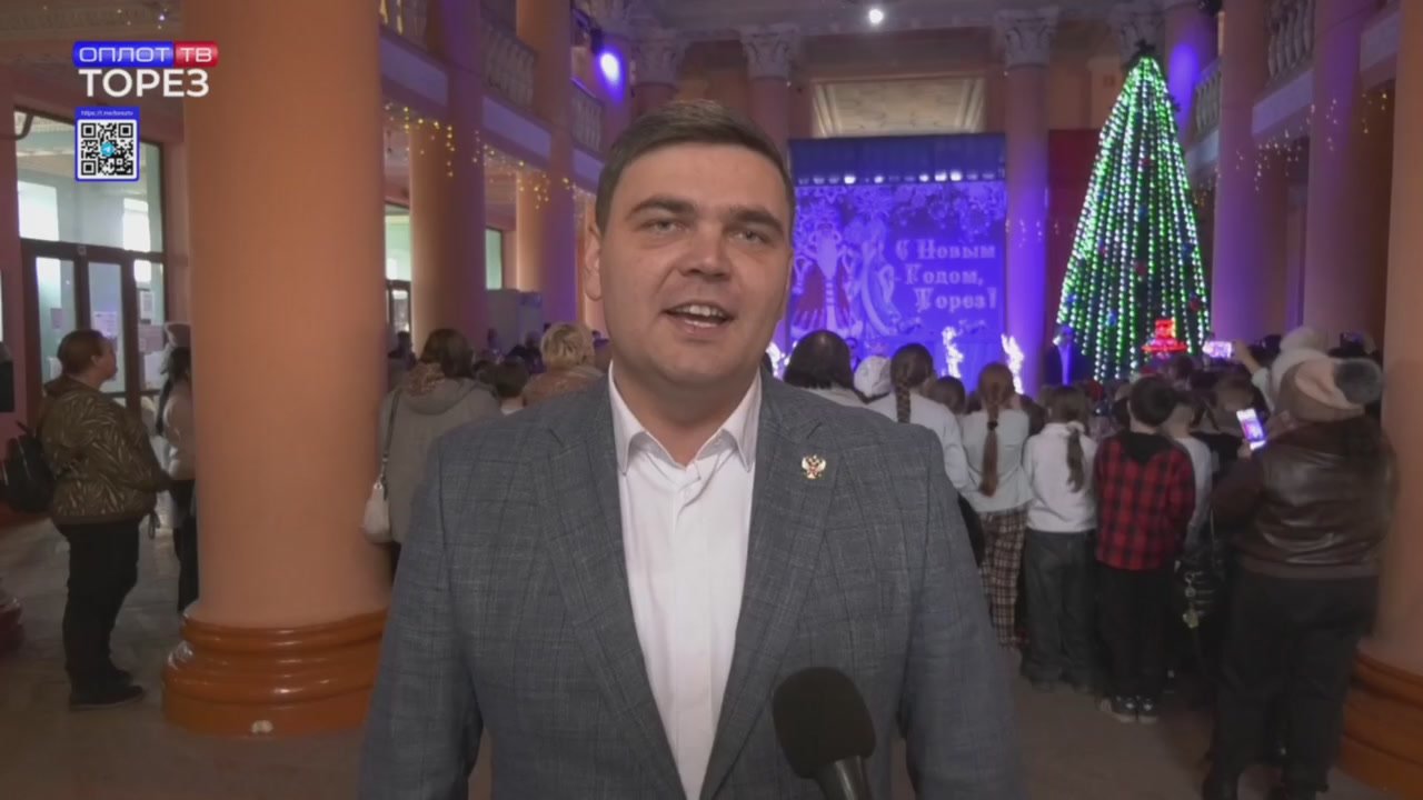 Замечательный праздник для детей организовал секретарь Торезского местного отделения партии Артем Чесноков в рамках проекта "Крепкая семья"! Столько радости и улыбок сегодня на лицах юных торезцев! Спасибо за чудесную...