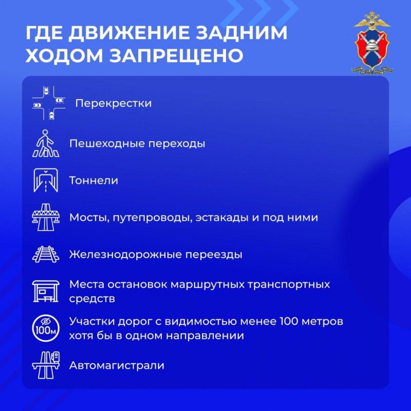 Александр Бондаренко: В преддверии Новогодних праздников напомним о правилах дорожного движения для водителей Александр Бондаренко: В преддверии Новогодних праздников напомним о правилах дорожного движения для водителей