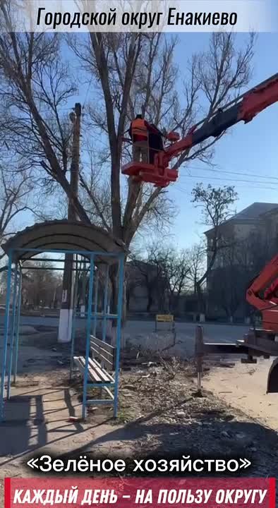 «Каждый день — на пользу округу»