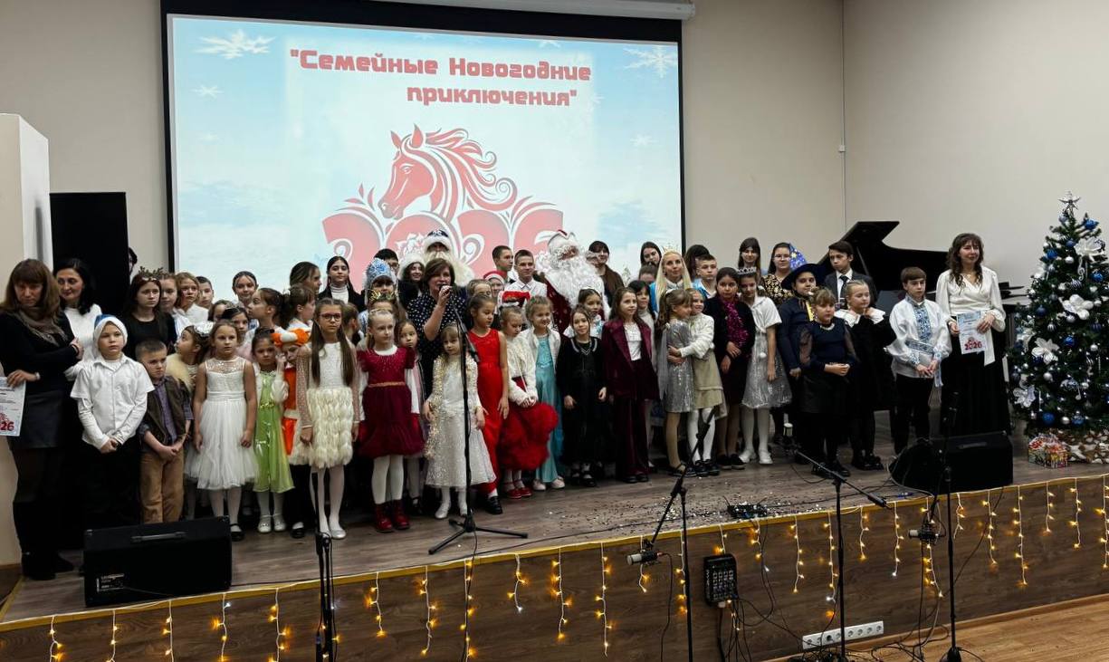 ВОЛШЕБСТВО СЕМЕЙНОЙ ГАРМОНИИ