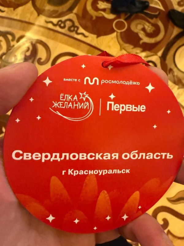 Артём Жога: Чудес много не бывает. Поэтому сегодня в Москве вновь принял участие в благотворительной акции "Ёлка желаний" Артём Жога: Чудес много не бывает. Поэтому сегодня в Москве вновь принял участие в благотворительной акции "Ёлка желаний"
