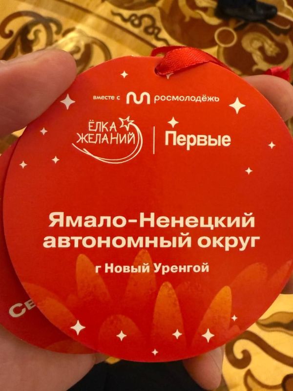 Артём Жога: Чудес много не бывает. Поэтому сегодня в Москве вновь принял участие в благотворительной акции "Ёлка желаний" Артём Жога: Чудес много не бывает. Поэтому сегодня в Москве вновь принял участие в благотворительной акции "Ёлка желаний"