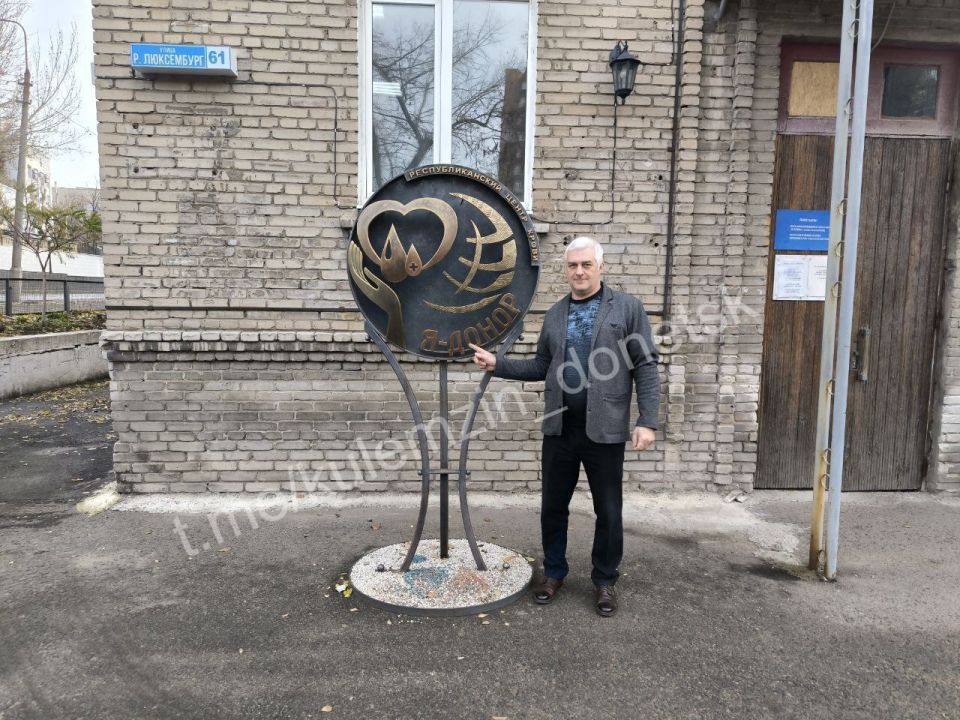 Алексей Кулемзин: В рамках партийного проекта «Здоровое будущее» Донецкие активисты партии «Единая Россия» присоединились к акции «Сдай кровь - спаси жизнь» Алексей Кулемзин: В рамках партийного проекта «Здоровое будущее» Донецкие активисты партии «Единая Россия» присоединились к акции «Сдай кровь - спаси жизнь»