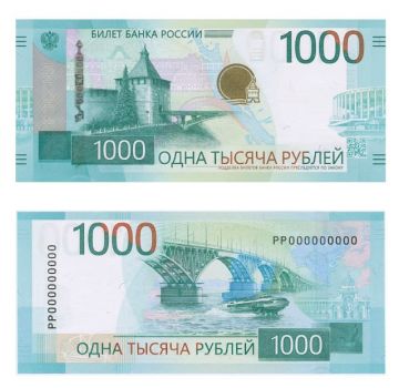 ���� ������ �������� ����������� �������� 1000 ������