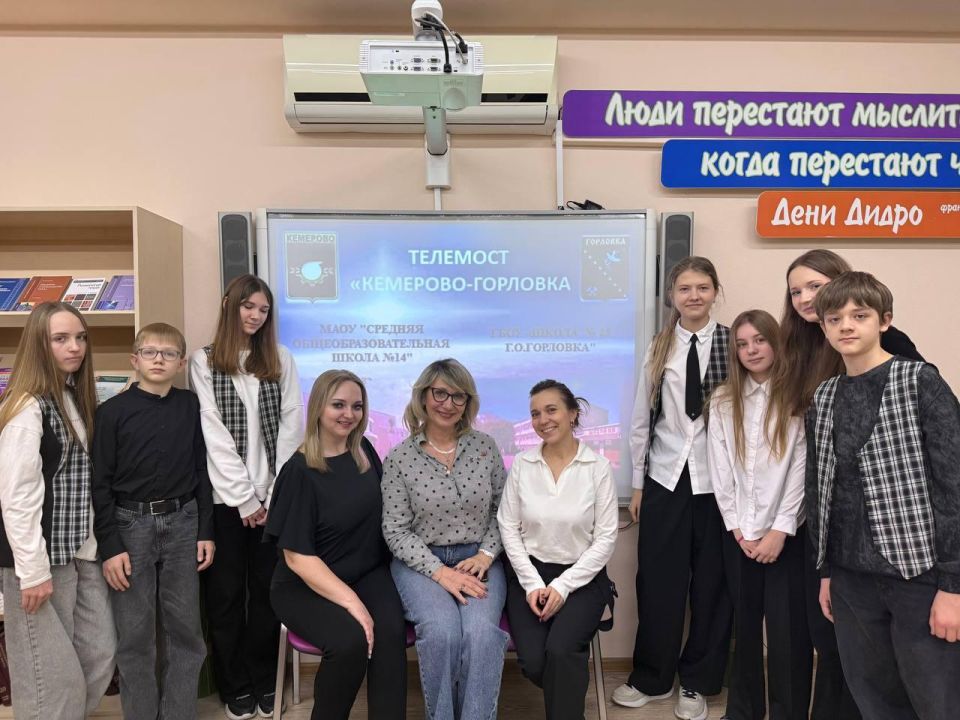 Кузбасс и Горловка провели новогодний телемост Кузбасс и Горловка провели новогодний телемост