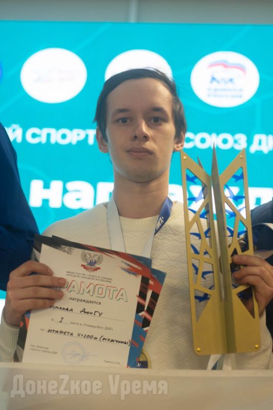 "Они не брошены, они нужны": в ДНР наградили победителей УниверЛиги и обсудили будущее студенческого спорта "Они не брошены, они нужны": в ДНР наградили победителей УниверЛиги и обсудили будущее студенческого спорта