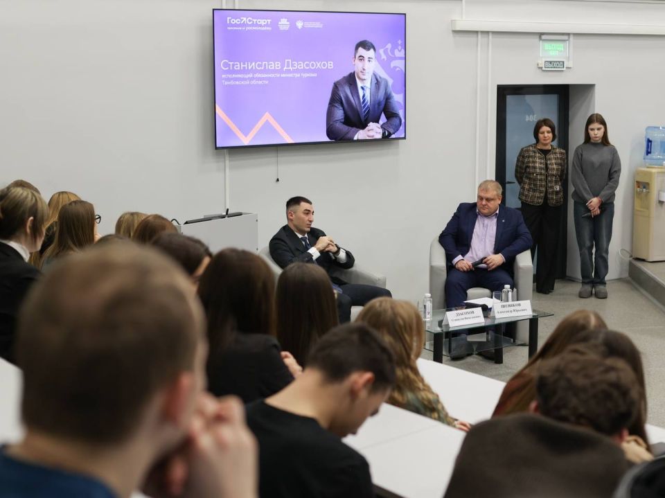 Станислав Дзасохов: 25 декабря в ТГУ им. Г. Р. Державина прошла встреча в рамках всероссийской программы «Госстарт» Станислав Дзасохов: 25 декабря в ТГУ им. Г. Р. Державина прошла встреча в рамках всероссийской программы «Госстарт»