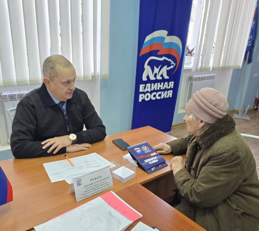Дмитрий Огилец: Вчера 25.12.2025г. Провёл приём граждан в общественной приёмной Единой России в г.Харцызск Дмитрий Огилец: Вчера 25.12.2025г. Провёл приём граждан в общественной приёмной Единой России в г.Харцызск