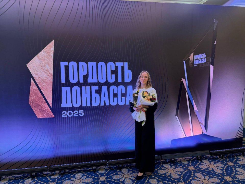 Нижегородский волонтер удостоена премии «Гордость Донбасса» Нижегородский волонтер удостоена премии «Гордость Донбасса»