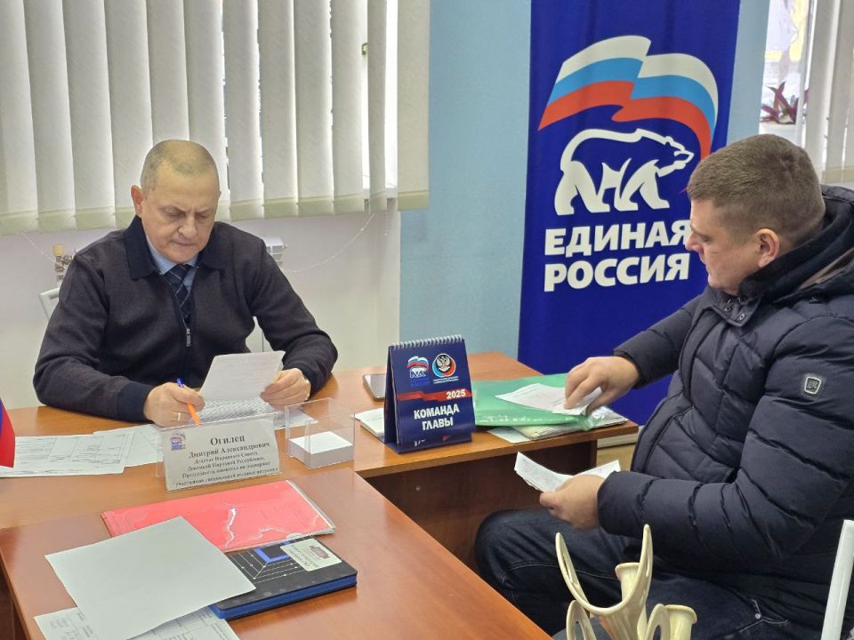 Дмитрий Огилец: Вчера 25.12.2025г. Провёл приём граждан в общественной приёмной Единой России в г.Харцызск Дмитрий Огилец: Вчера 25.12.2025г. Провёл приём граждан в общественной приёмной Единой России в г.Харцызск