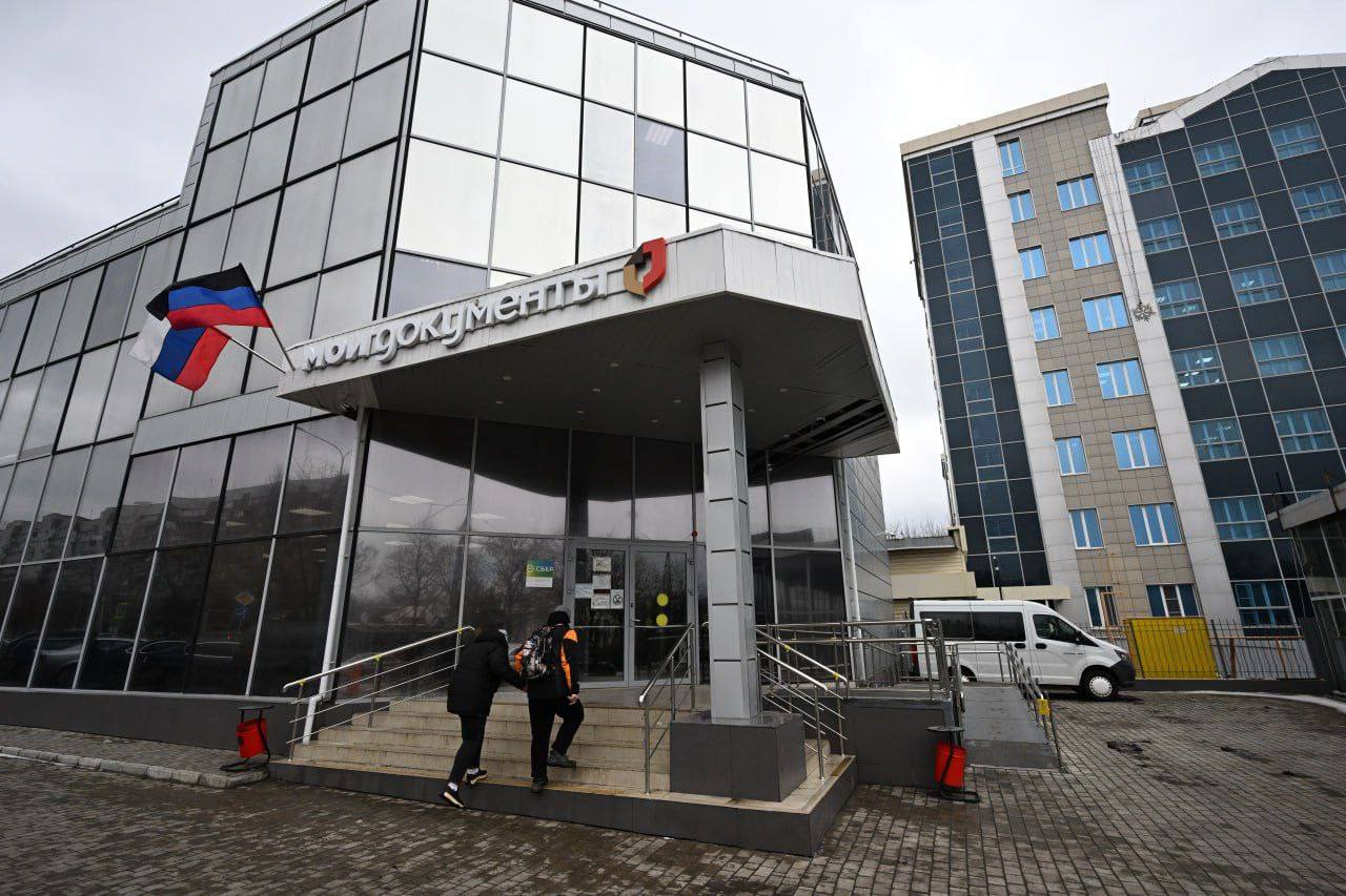 16 новых МФЦ откроют в ДНР в следующем году 16 новых МФЦ откроют в ДНР в следующем году