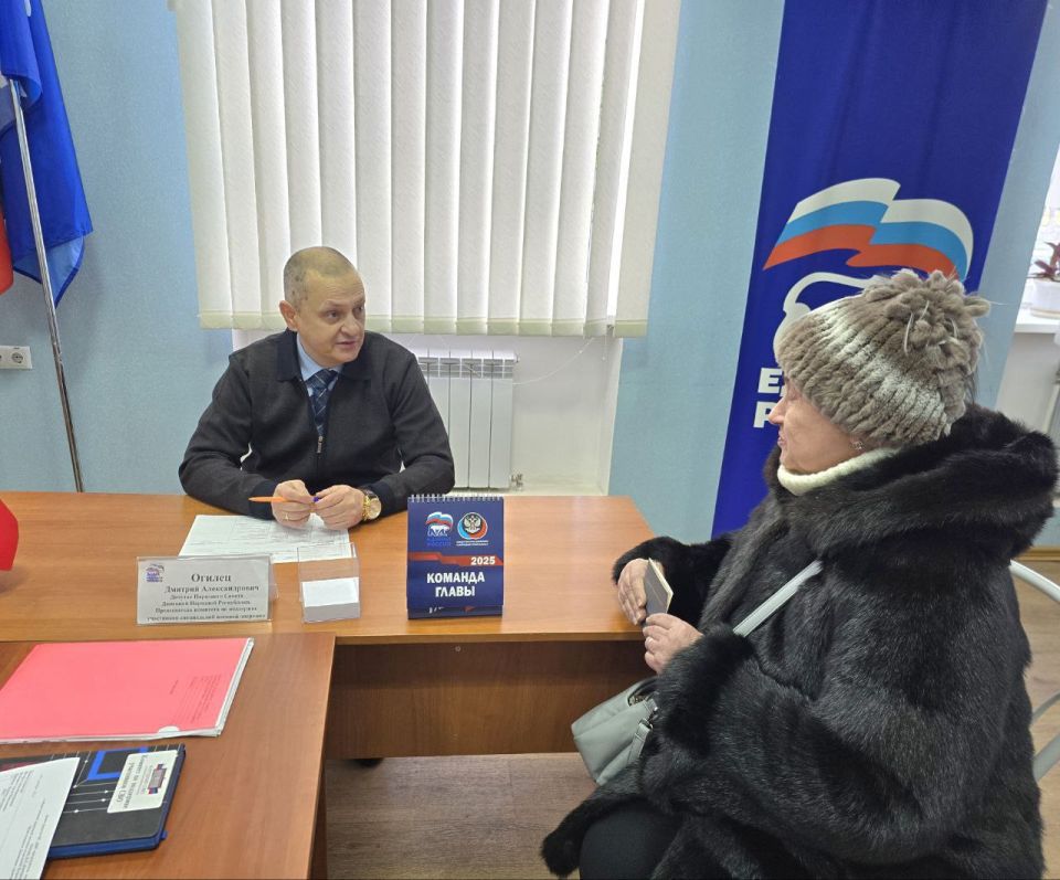 Дмитрий Огилец: Вчера 25.12.2025г. Провёл приём граждан в общественной приёмной Единой России в г.Харцызск Дмитрий Огилец: Вчера 25.12.2025г. Провёл приём граждан в общественной приёмной Единой России в г.Харцызск