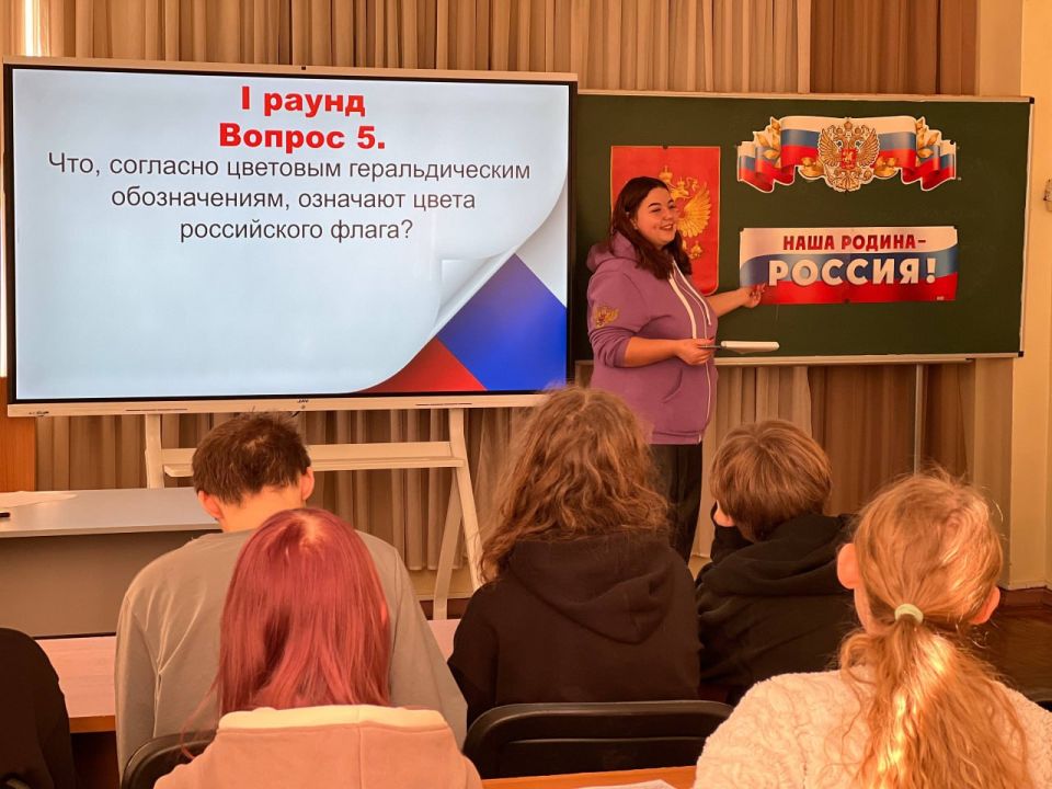 День принятия Федеральных конституционных законов о государственных символах Российской Федерации День принятия Федеральных конституционных законов о государственных символах Российской Федерации