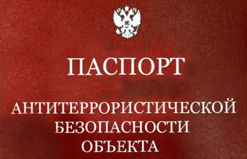 ����� ����������� ���� �� ���������������� �������������� �� �. 1 ��. 20.35 ������� �� ���������������� ���������������