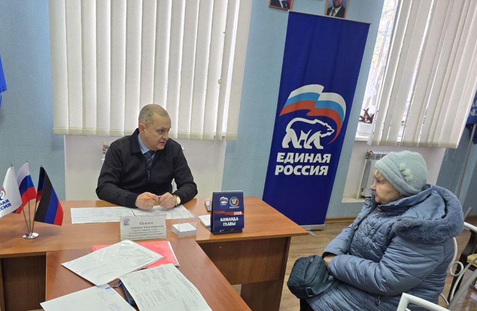 Дмитрий Огилец: Вчера 25.12.2025г. Провёл приём граждан в общественной приёмной Единой России в г.Харцызск Дмитрий Огилец: Вчера 25.12.2025г. Провёл приём граждан в общественной приёмной Единой России в г.Харцызск