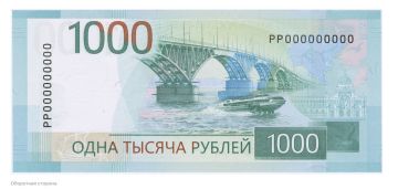 �� �� �������� ����������� �������� 1000 ������