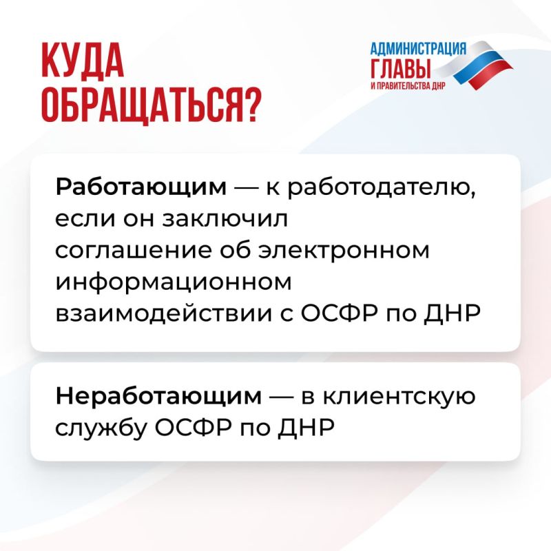 Чтобы пенсия была назначена вовремя и в полном объеме, нужно позаботиться о документах заранее Чтобы пенсия была назначена вовремя и в полном объеме, нужно позаботиться о документах заранее