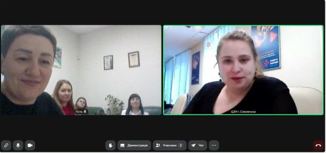 В Новый Год — с новыми идеями от Кадрового центра г. Смоленска В Новый Год — с новыми идеями от Кадрового центра г. Смоленска