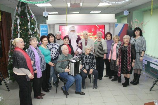 Новогодний серпантин для «Жизнелюбов» в Першотравневом Центре культуры и досуга состоялось Новогодний серпантин для «Жизнелюбов» в Першотравневом Центре культуры и досуга состоялось