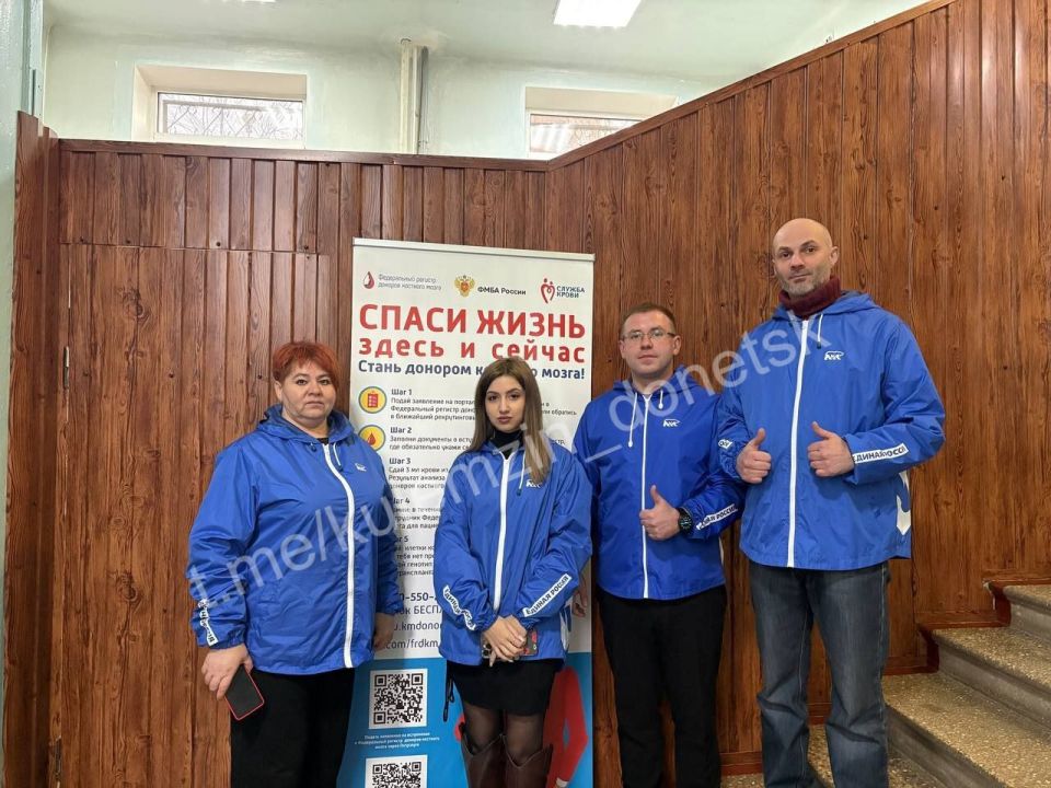 Алексей Кулемзин: В рамках партийного проекта «Здоровое будущее» Донецкие активисты партии «Единая Россия» присоединились к акции «Сдай кровь - спаси жизнь» Алексей Кулемзин: В рамках партийного проекта «Здоровое будущее» Донецкие активисты партии «Единая Россия» присоединились к акции «Сдай кровь - спаси жизнь»