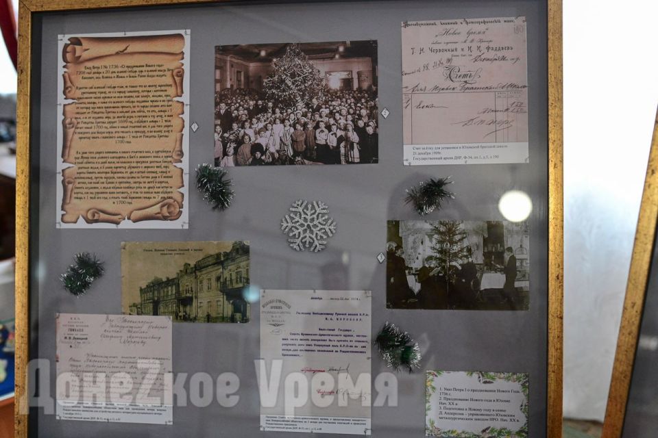 "Новогодняя карусель": в Донецке рассказали об истории праздника и показали его главные атрибуты "Новогодняя карусель": в Донецке рассказали об истории праздника и показали его главные атрибуты