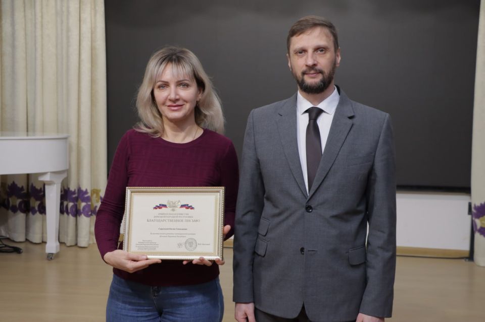 В Донецкой филармонии 26 декабря состоялось торжественное мероприятие В Донецкой филармонии 26 декабря состоялось торжественное мероприятие