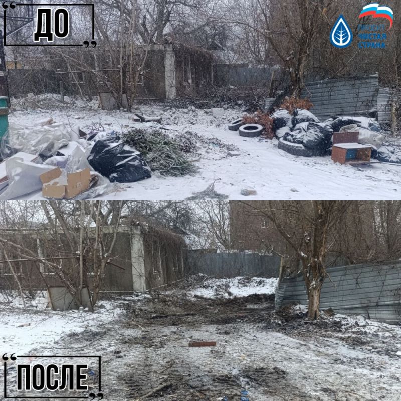 Иван Адамец: Государственное унитарное предприятие ДНР «Донснабкомплект» продолжает системную работу по ликвидации несанкционированных свалок Иван Адамец: Государственное унитарное предприятие ДНР «Донснабкомплект» продолжает системную работу по ликвидации несанкционированных свалок