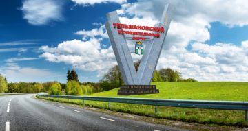 Голосуем за Тельмановский округ – ДНР