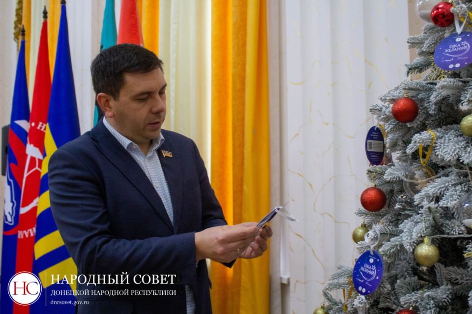 Депутаты Народного Совета принимают участие во Всероссийской благотворительной акции «Елка желаний» Депутаты Народного Совета принимают участие во Всероссийской благотворительной акции «Елка желаний»