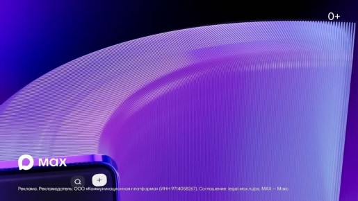 MAX - ��� ������� � ����� ���������� ��� �������������