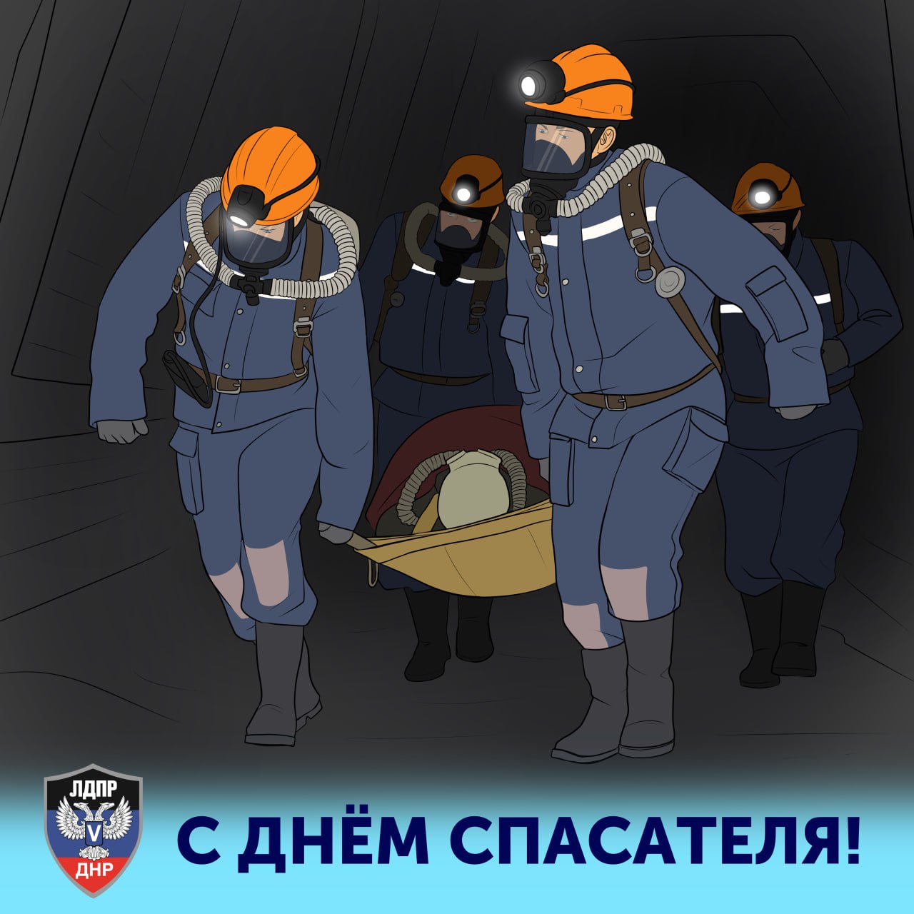 Андрей Крамар: В эту субботу вся Россия чествует тех, кто приходит людям на помощь в самые сложные мгновения жизни