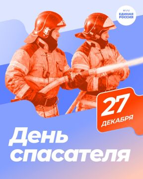 �� ������ ������ �����������: 27 ������� � ���� ��������� ���������� ���������