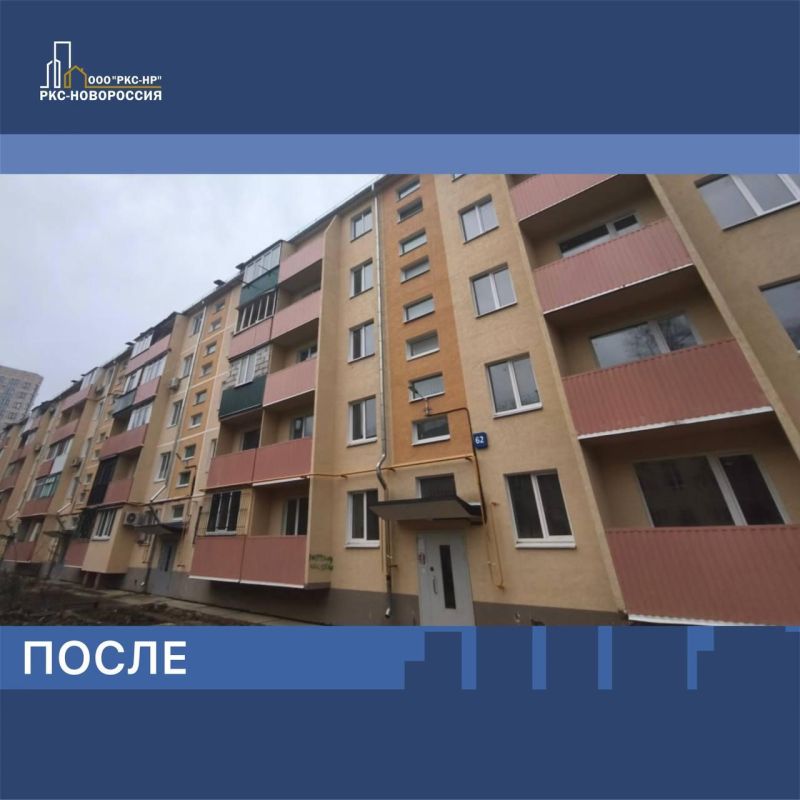 На проспекте Строителей в Мариуполе восстановлен еще один многоэтажный дом На проспекте Строителей в Мариуполе восстановлен еще один многоэтажный дом
