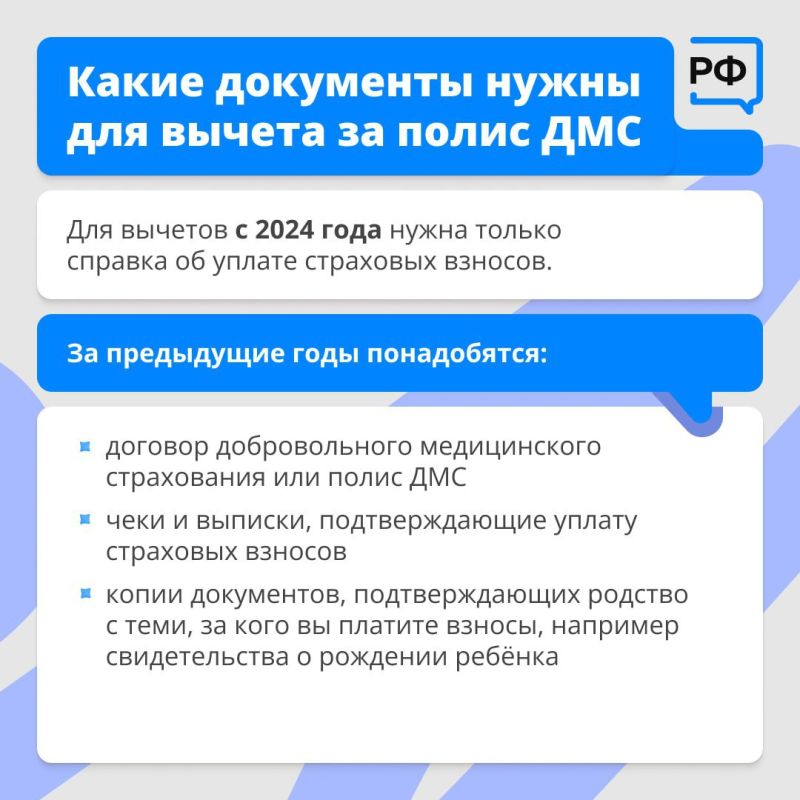 Часть денег, потраченных на лечение и лекарства по рецепту, можно вернуть Часть денег, потраченных на лечение и лекарства по рецепту, можно вернуть