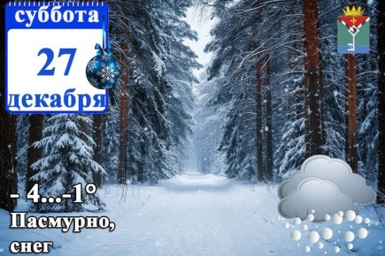 ������ ����, ���������-����������� ���������, ��������� ������� �����, ������ ����� �� 18 �/�, �� ������� ����������, ������� ����� � ���, �� ��������� ��������� ���� ������ ����, ������ ����� �� 20 �/� ��������� 27 �������