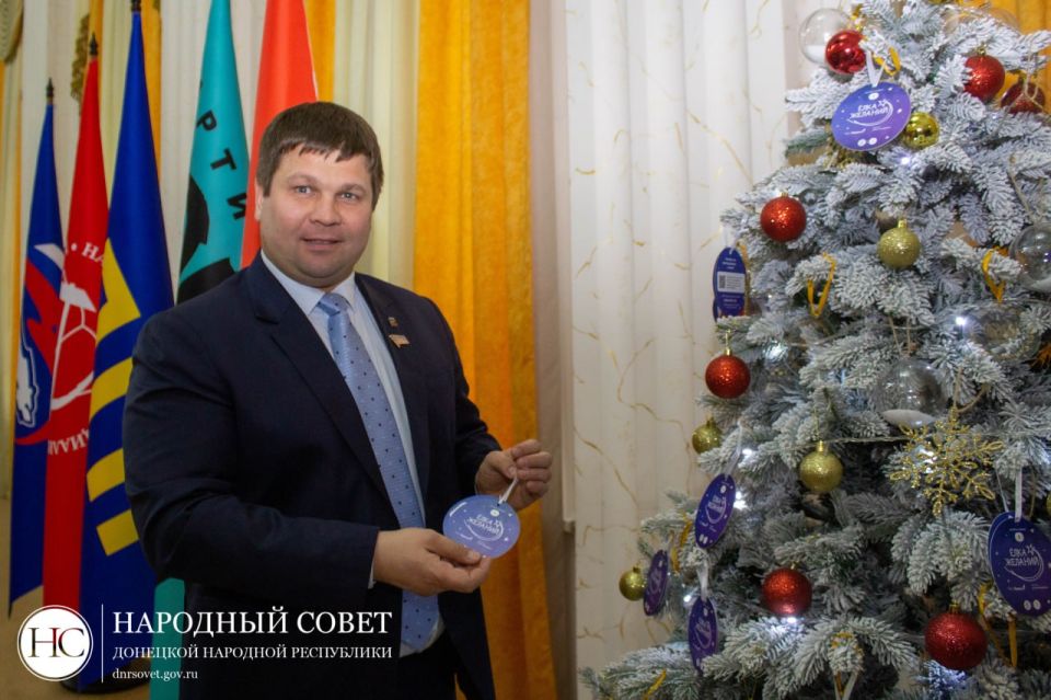 Депутаты Народного Совета принимают участие во Всероссийской благотворительной акции «Елка желаний» Депутаты Народного Совета принимают участие во Всероссийской благотворительной акции «Елка желаний»