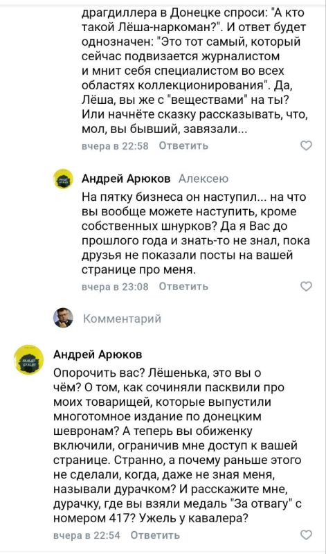 Если вы считаете, что всякие марочки, монеточки и прочие значочки - занятие тихое и чисто академическое, то моё вам почтение! На самом деле страсти там кипят иной раз нешуточные Если вы считаете, что всякие марочки, монеточки и прочие значочки - занятие тихое и чисто академическое, то моё вам почтение! На самом деле страсти там кипят иной раз нешуточные