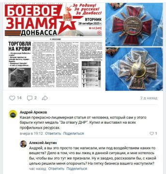 Если вы считаете, что всякие марочки, монеточки и прочие значочки - занятие тихое и чисто академическое, то моё вам почтение! На самом деле страсти там кипят иной раз нешуточные