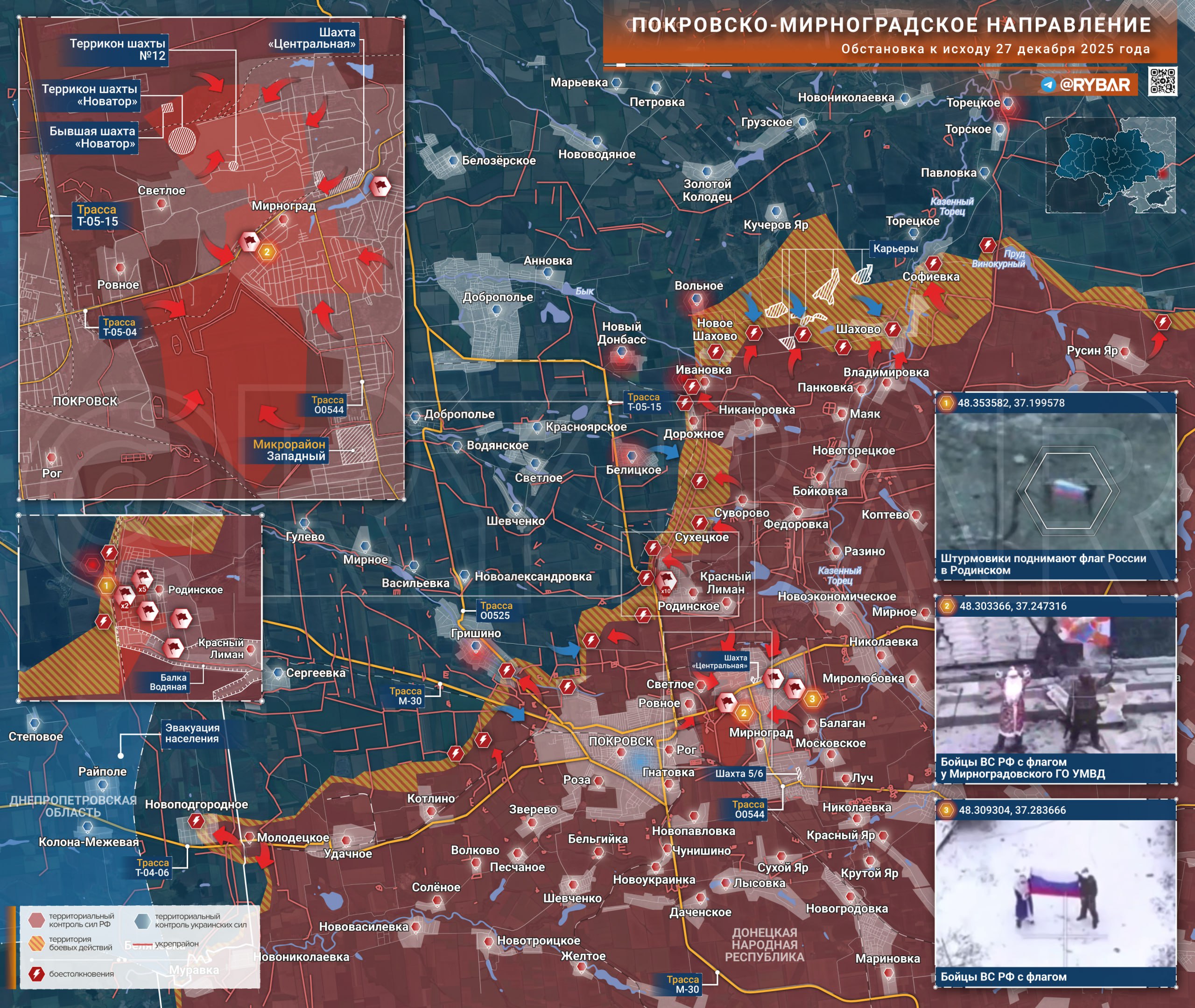 Хроника специальной военной операции Хроника специальной военной операции