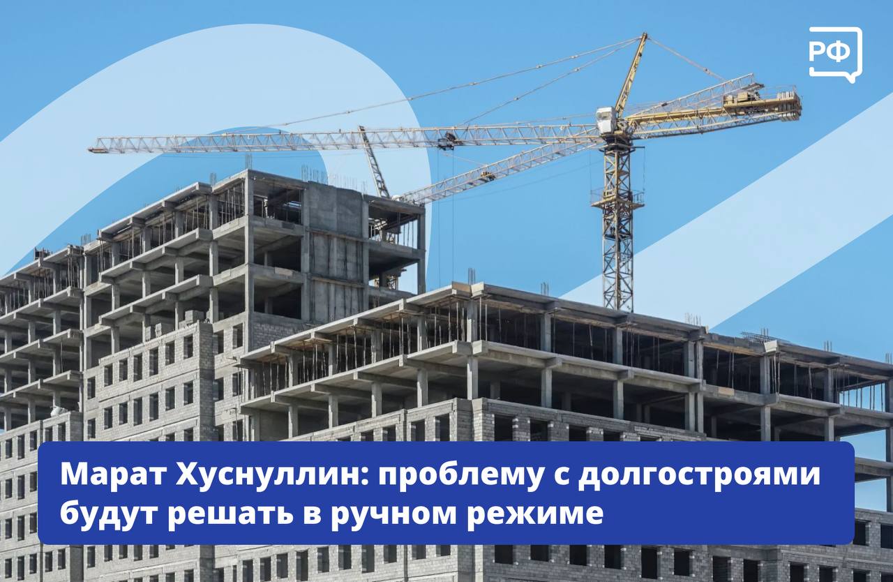 В 2025 году в России ввели в эксплуатацию 103–105 млн кв. м жилья. Цель — строить по 120 млн кв. м. Если такие темпы сохранятся, за 5–10 лет в стране обновят почти треть всего жилого фонда