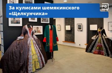 Как создавался легендарный балет «Щелкунчик» в Мариинском театре?