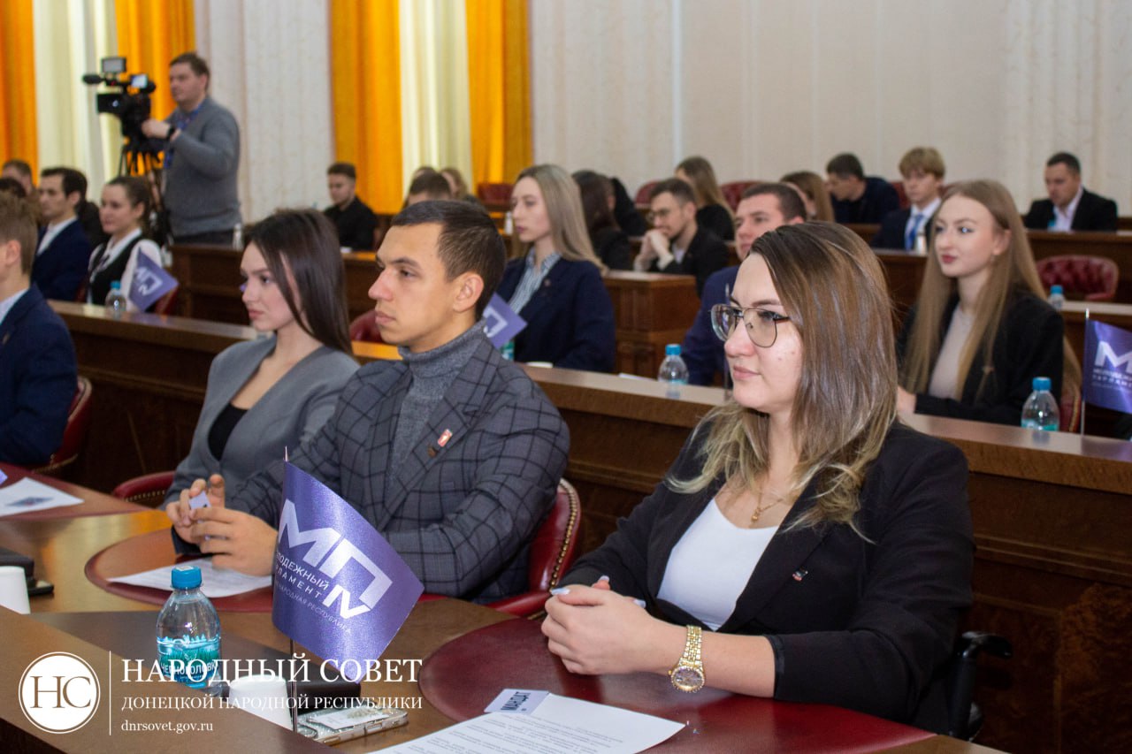 Константин Кузьмин: Сегодня состоялось пленарное заседание Молодежного Парламента ДНР, на котором ребята подвели итоги деятельности за 2025 год Константин Кузьмин: Сегодня состоялось пленарное заседание Молодежного Парламента ДНР, на котором ребята подвели итоги деятельности за 2025 год