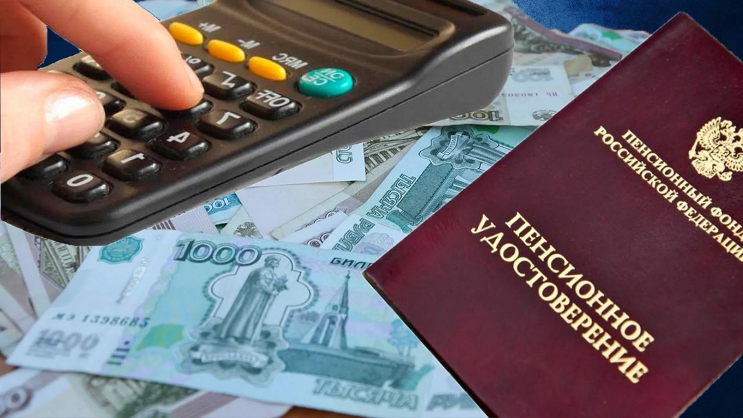 Соцфонд досрочно выплатит часть пенсий за январь